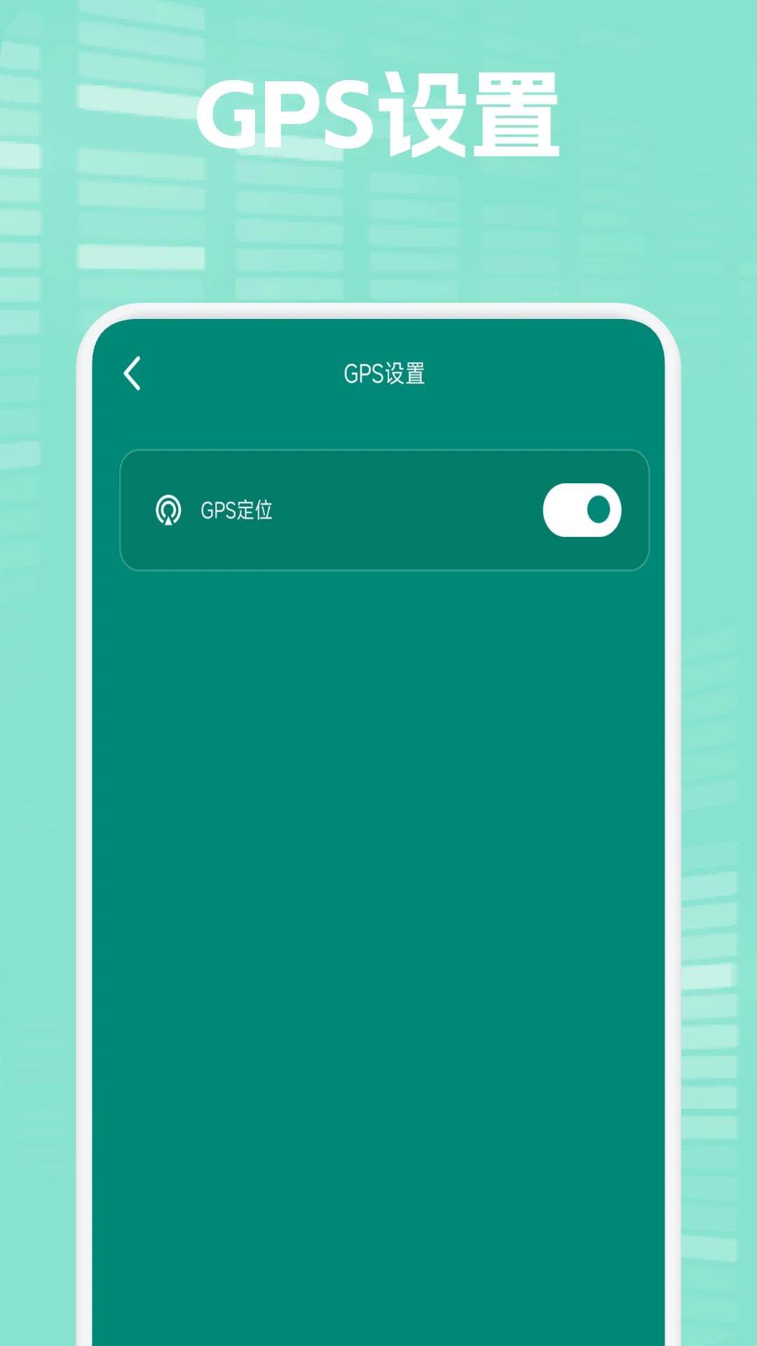 Fake Location-ģ�ⶨλ���ֽ�ͼ3