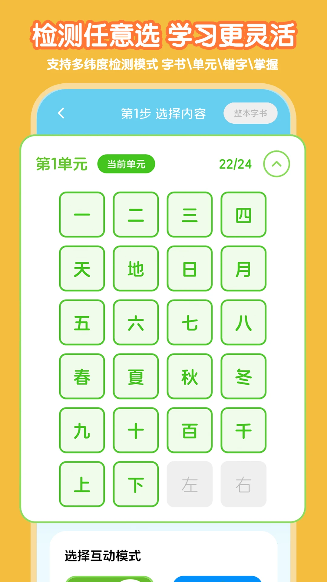 ����ʶ��-Ȥζ����ʶ�ֽ�ͼ