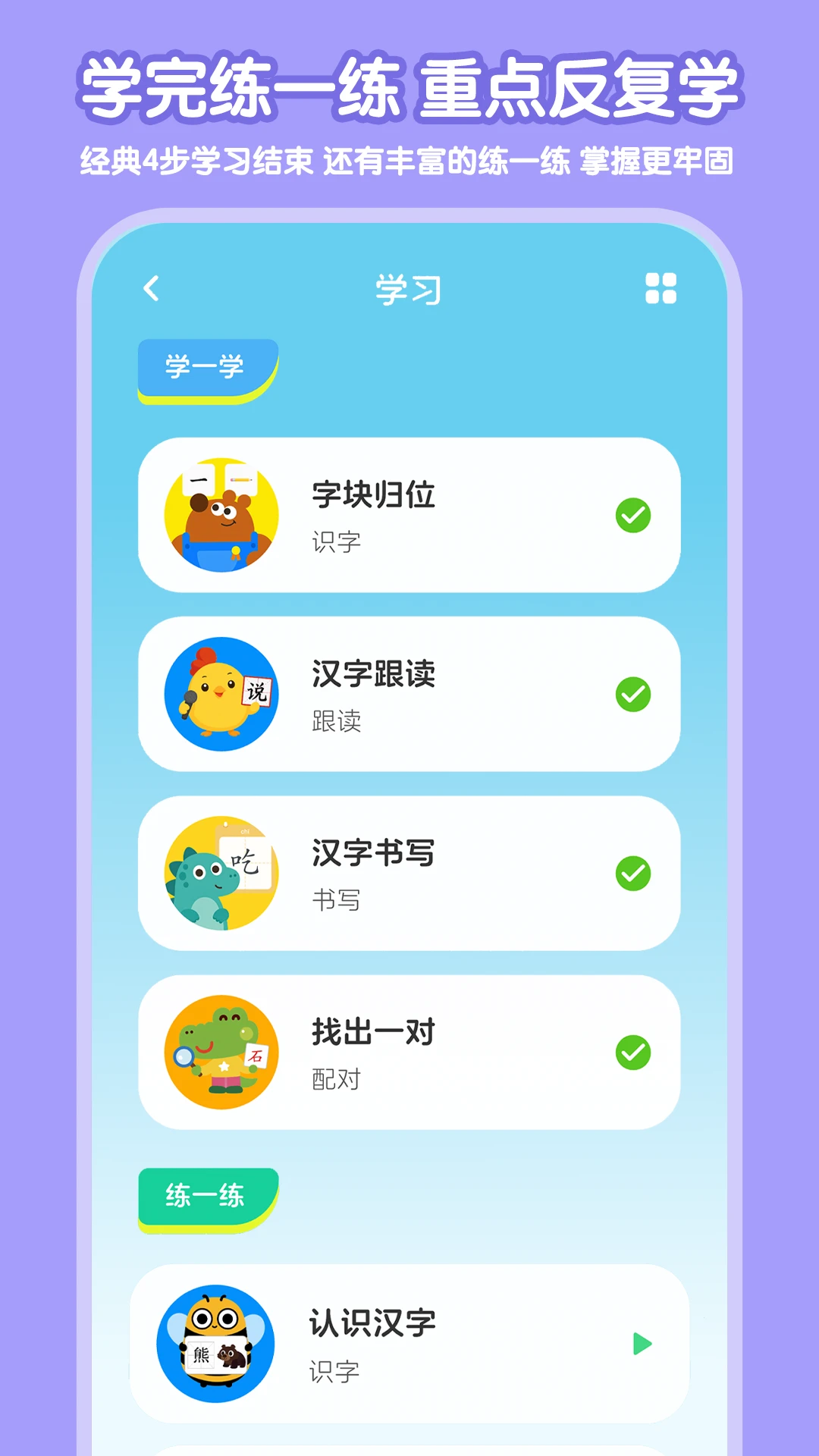 ����ʶ��-Ȥζ����ʶ�ֽ�ͼ