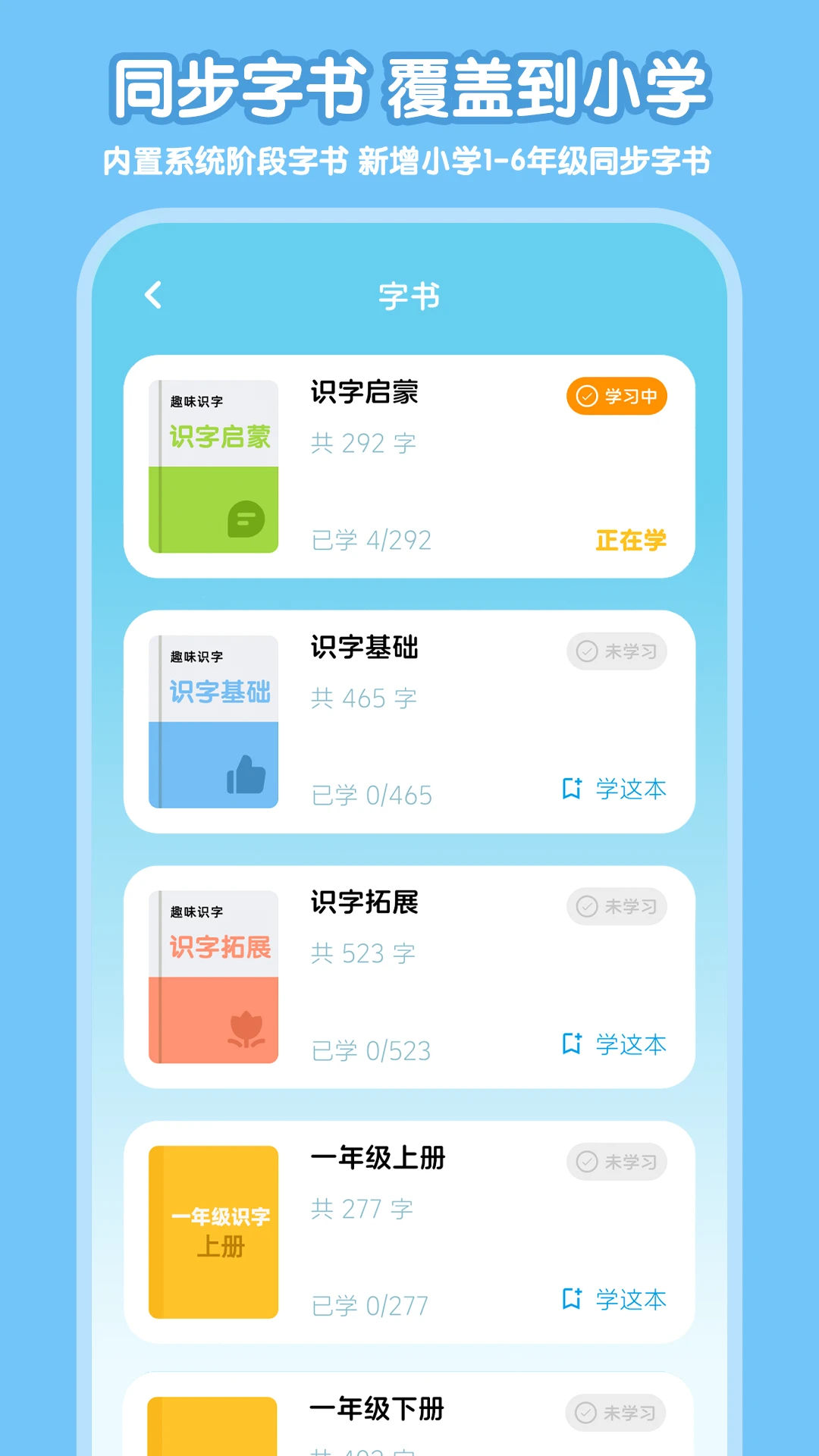 ����ʶ��-Ȥζ����ʶ�ֽ�ͼ