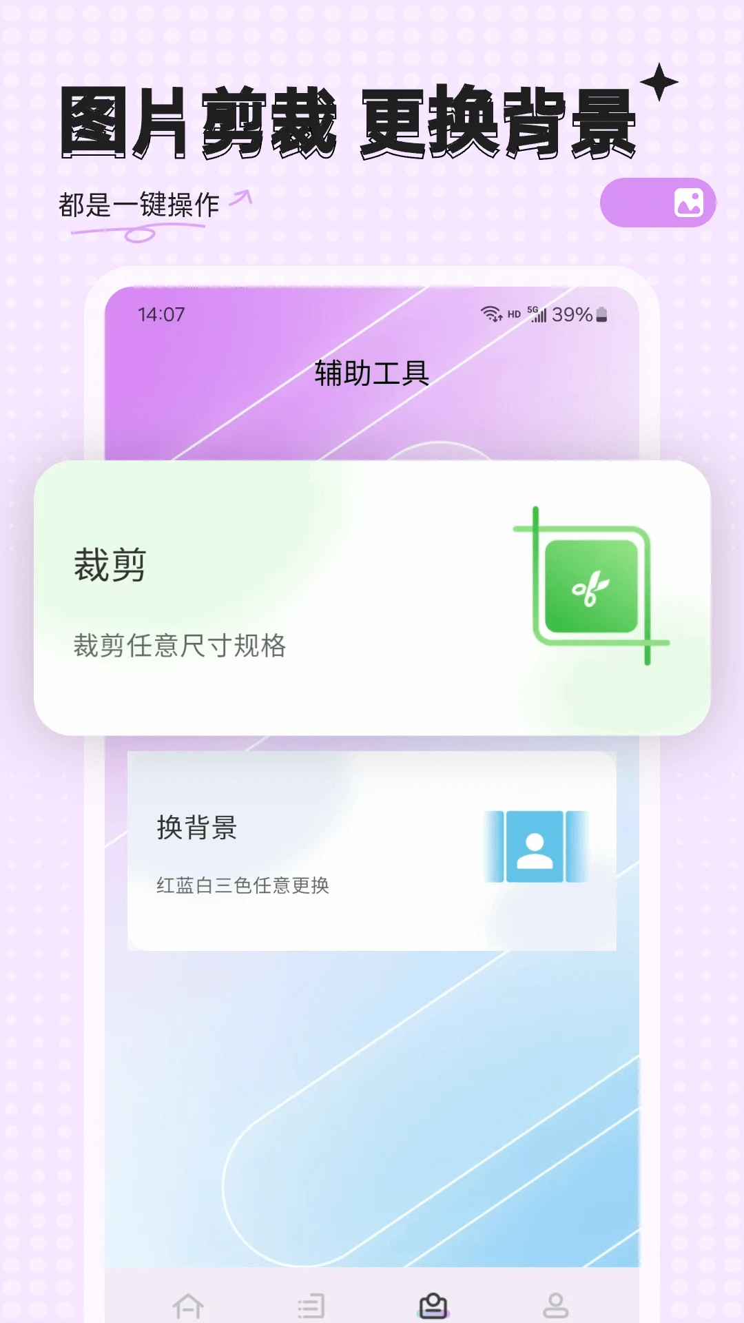 ������-�ֻ�֤�����������ֽ�ͼ