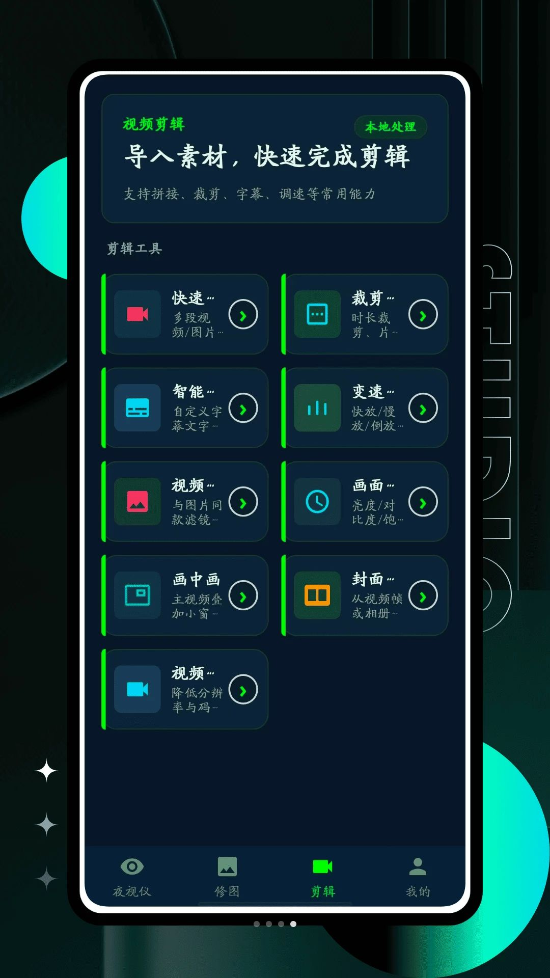 ҹ�������-����ҹ��������ͼ