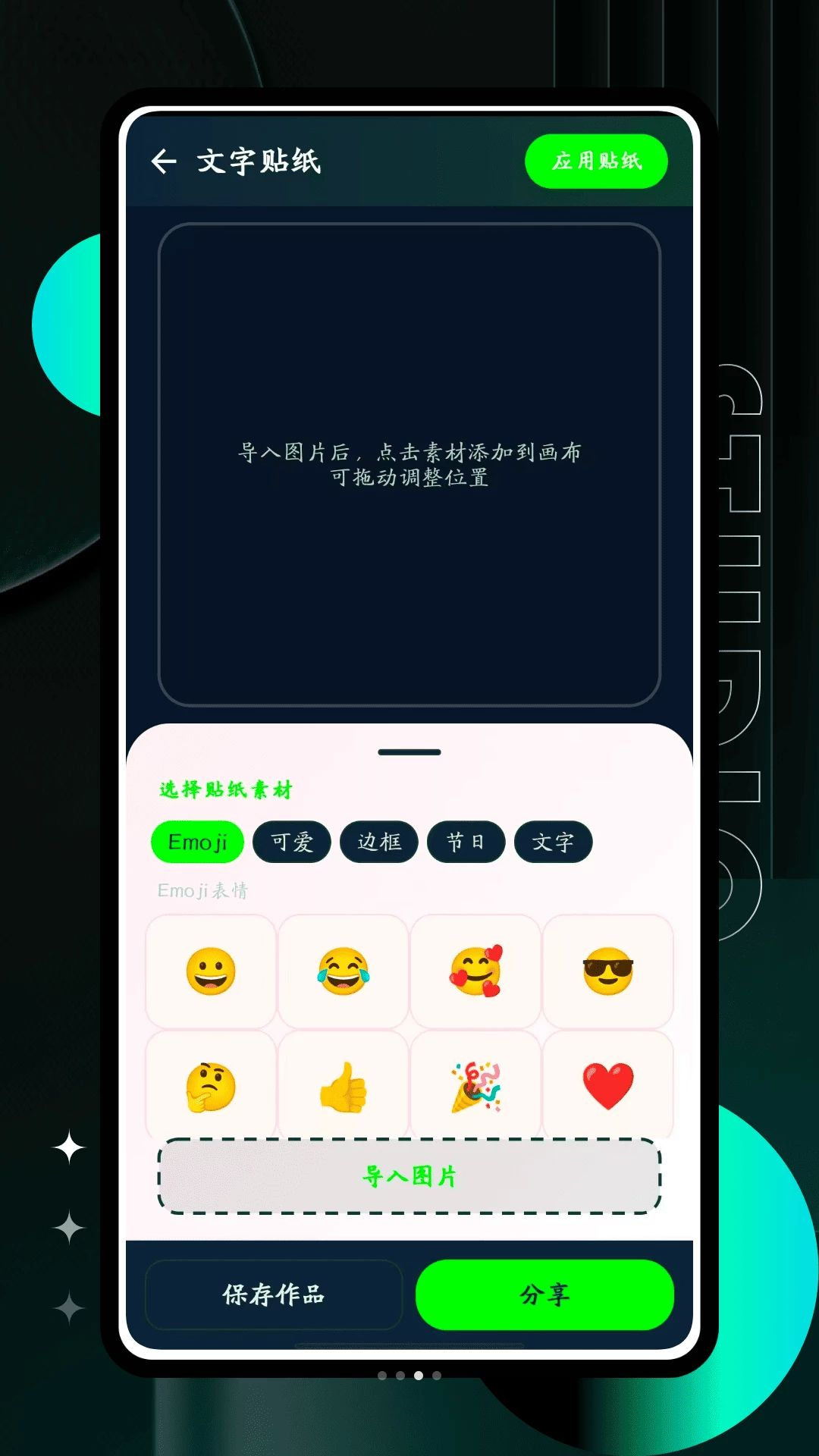 ҹ�������-����ҹ��������ͼ