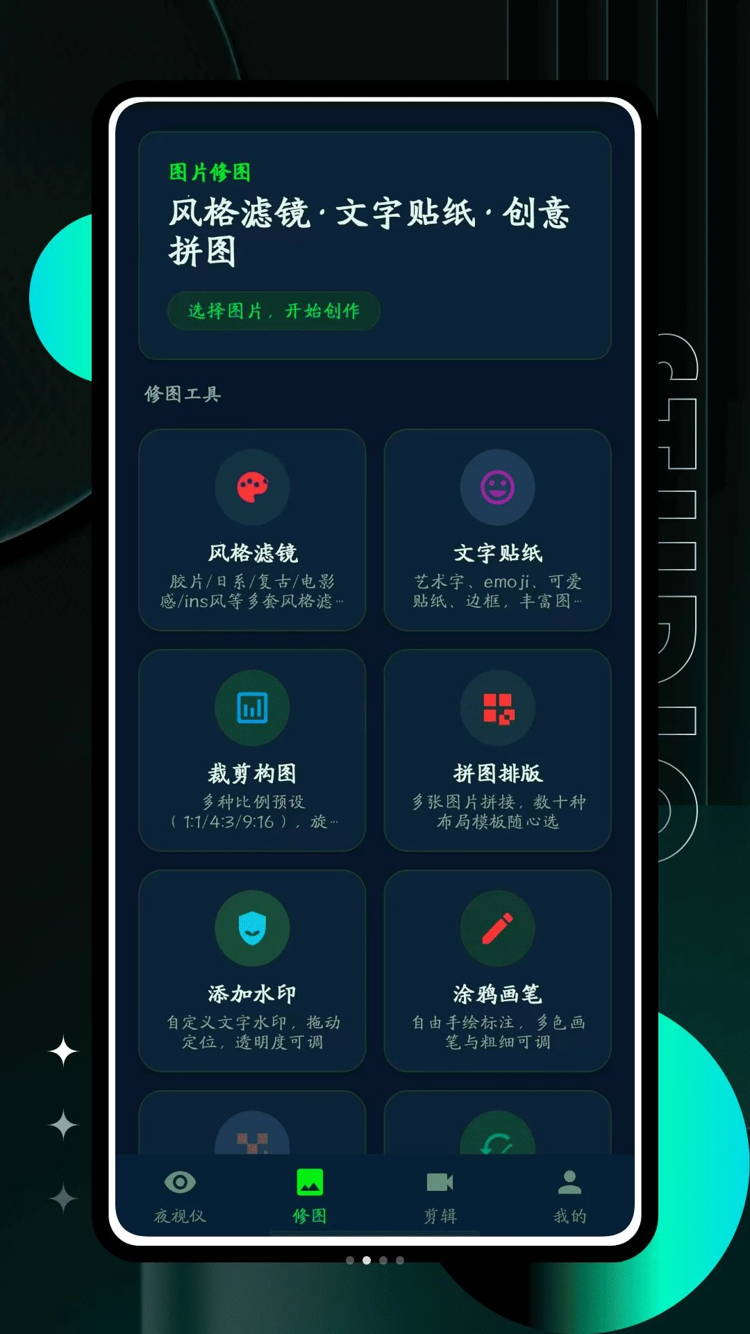 ҹ�������-����ҹ��������ͼ