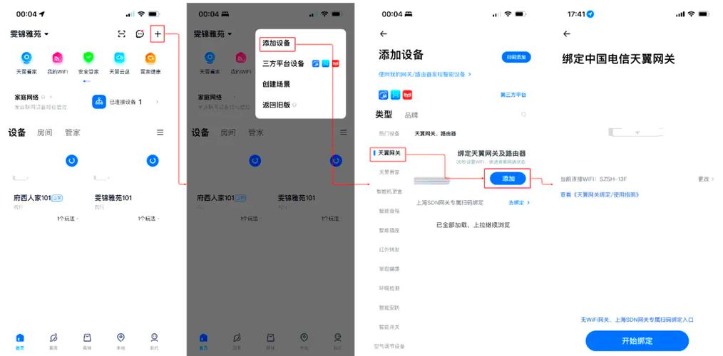 ������������-�豸Զ�̹ܿ����� �����豸 ����ģʽ �󶨲��� �ͺ�ѡ�� ��������