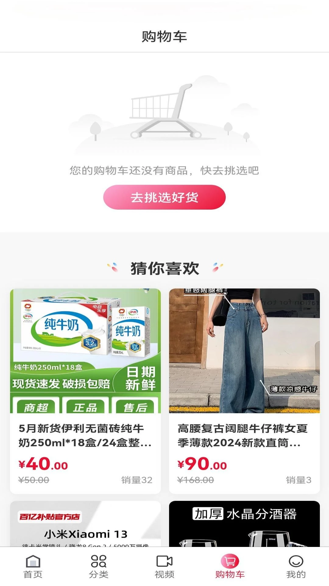 E��ͨ-�������������ֽ�ͼ3