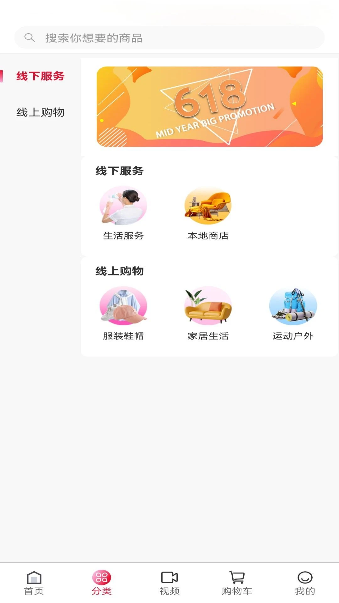 E��ͨ-�������������ֽ�ͼ1