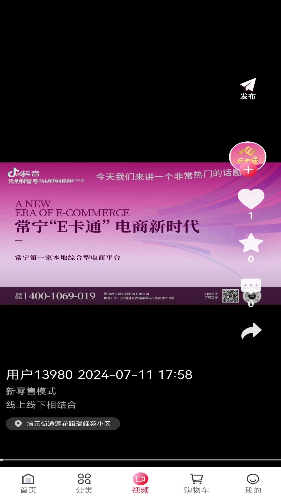 E��ͨ-�������������ֽ�ͼ2