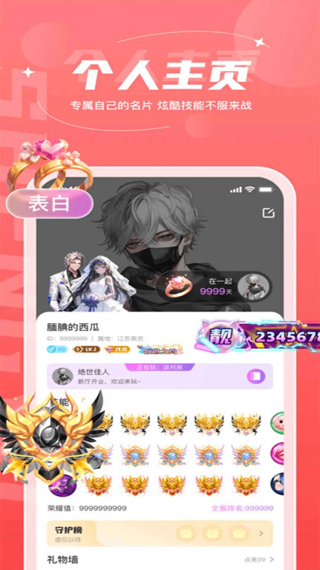 ����-�����罻����ƽ̨��ͼ2