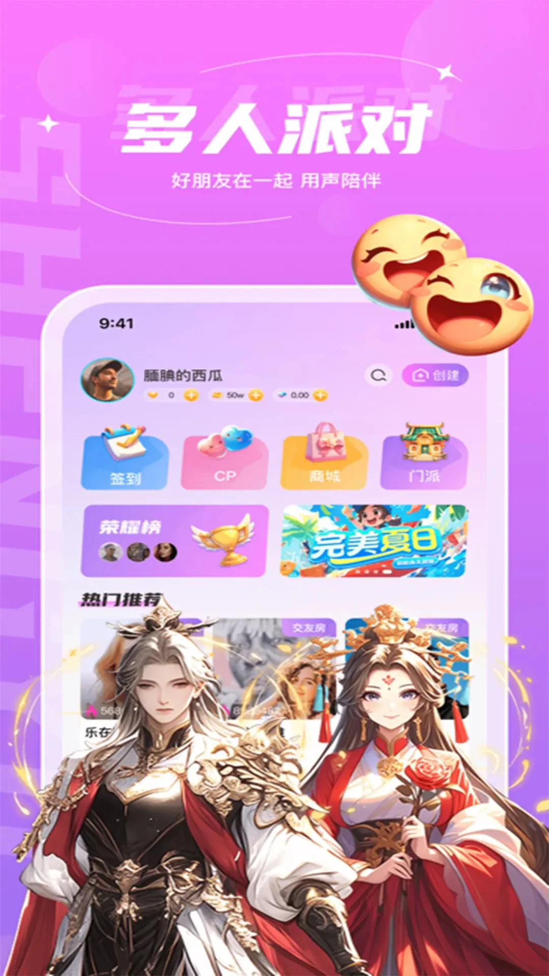 ����-�����罻����ƽ̨��ͼ0