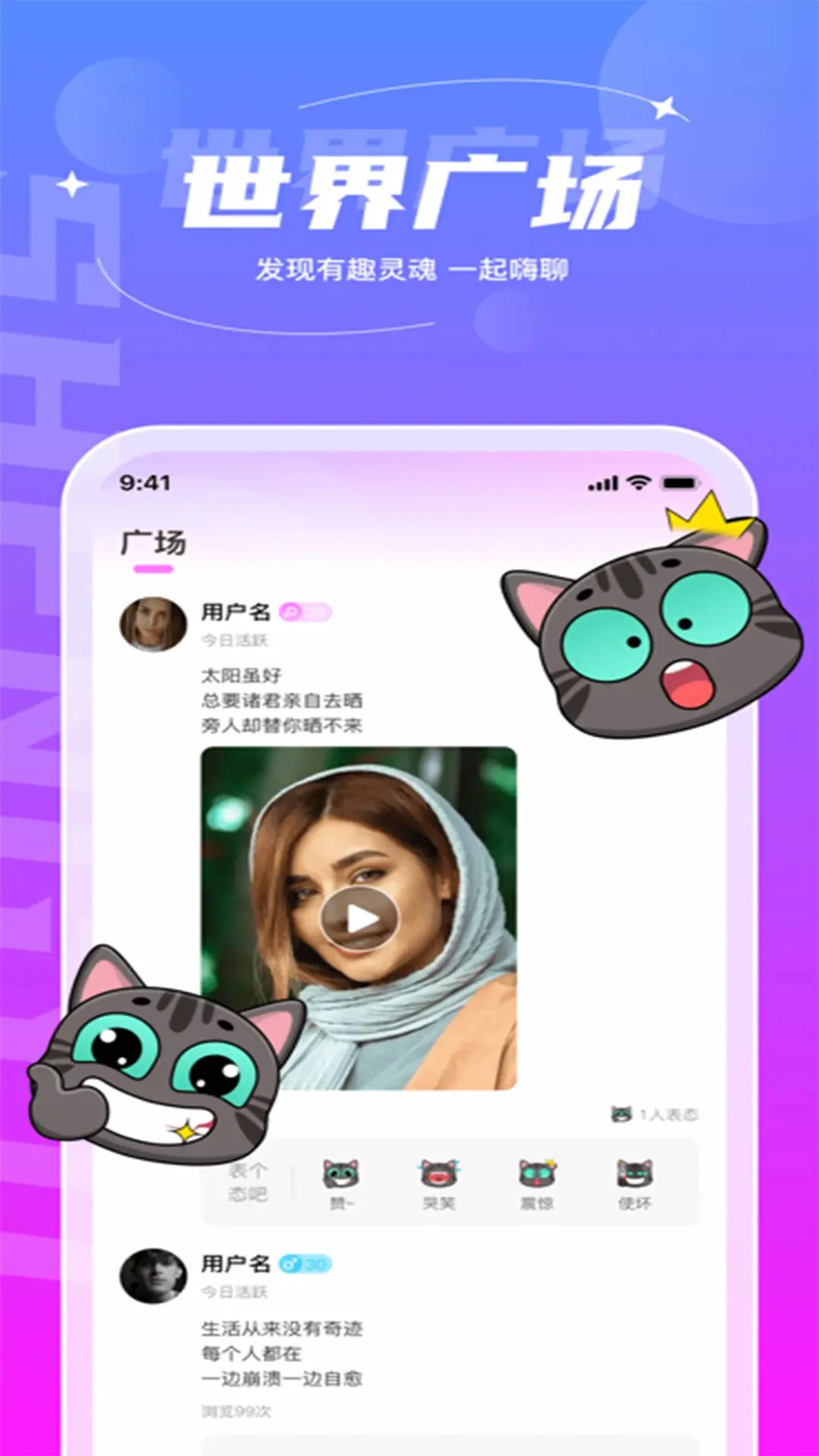 ����-�����罻����ƽ̨��ͼ1