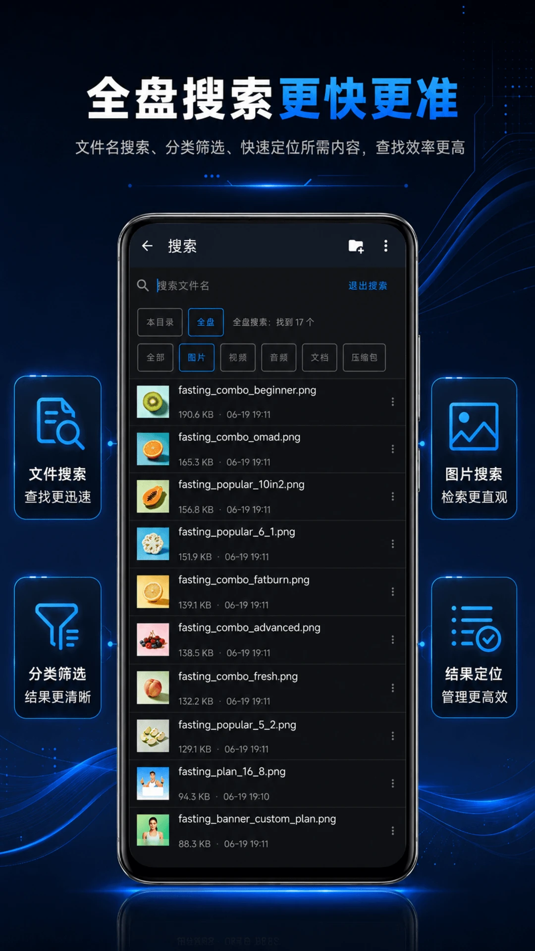 U���ļ�������-�����ļ��ܼҽ�ͼ2