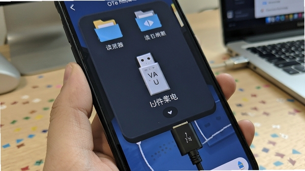 U���ļ��������ֻ�OTGֱ����ȡU���ļ�����չʾ