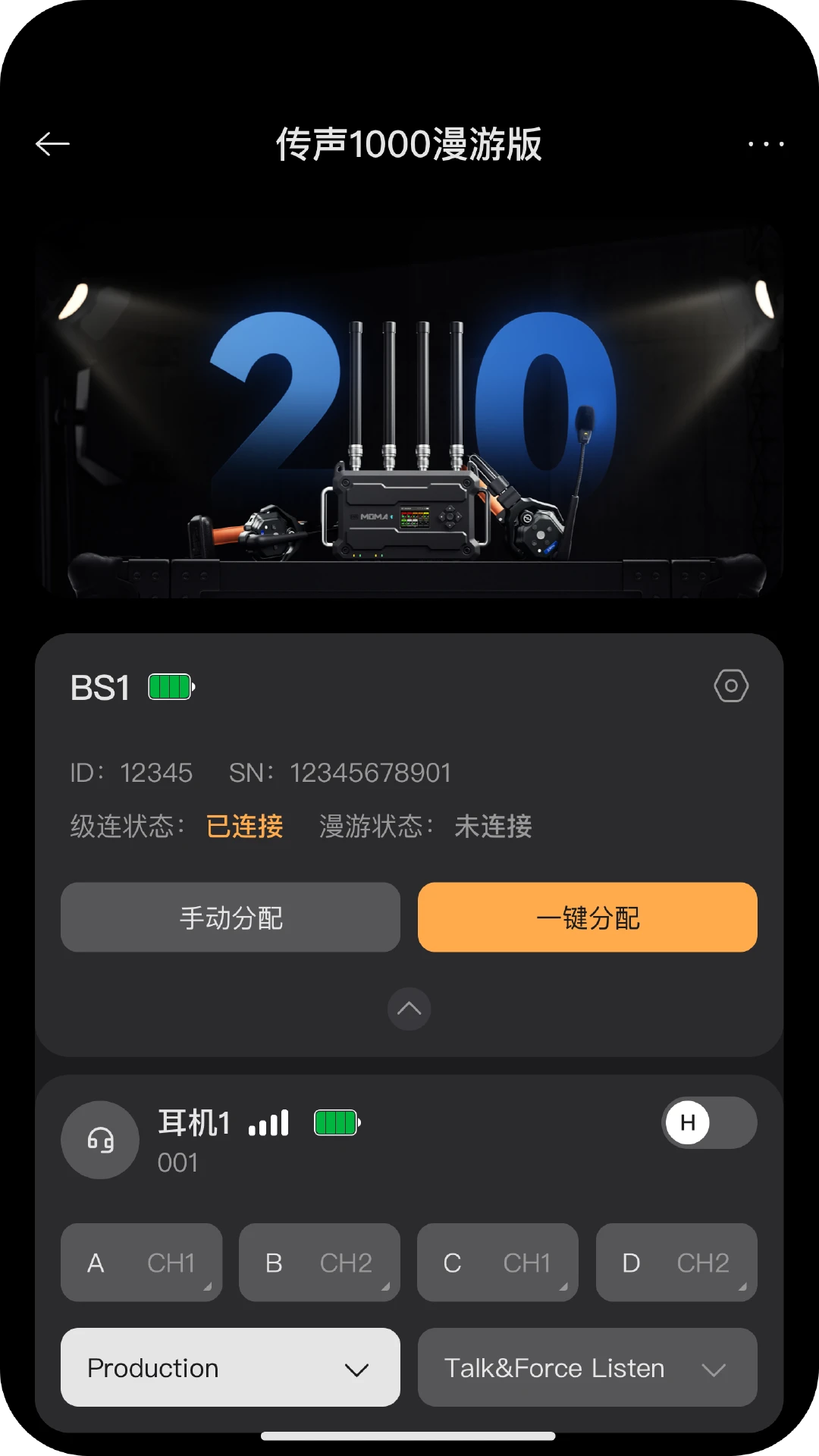 ����ͨ��-�����ȶ�����ͨ�����ֽ�ͼ1