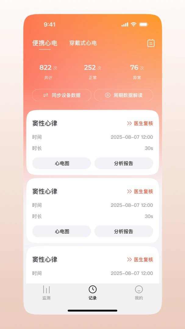 ��Ծ������-�ĵ�������ֽ�ͼ1