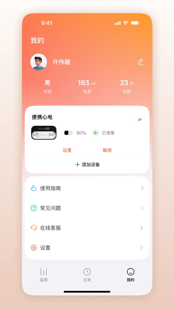 ��Ծ������-�ĵ�������ֽ�ͼ3