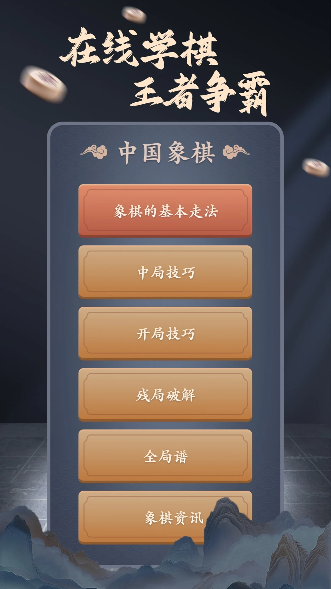 ���帨����ʦ-���ܶ������ֽ�ͼ