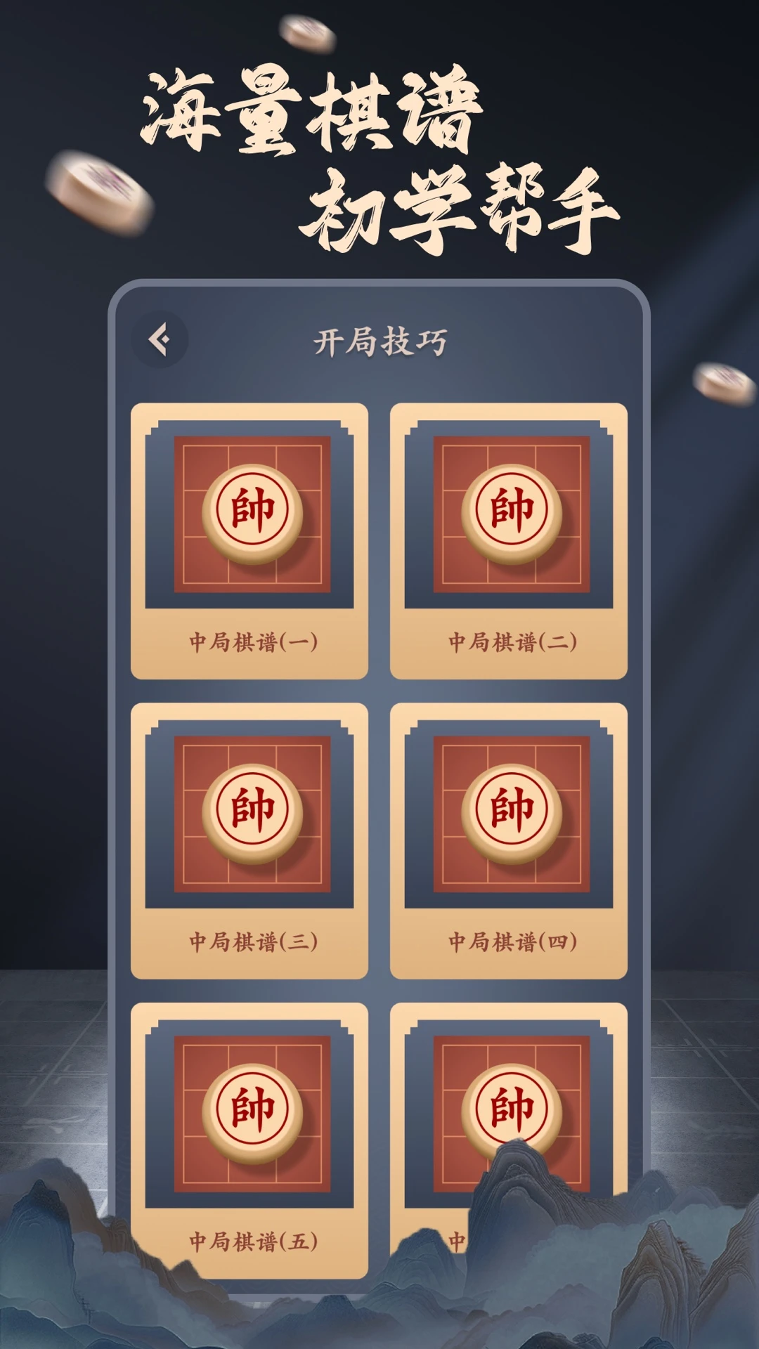 ���帨����ʦ-���ܶ������ֽ�ͼ