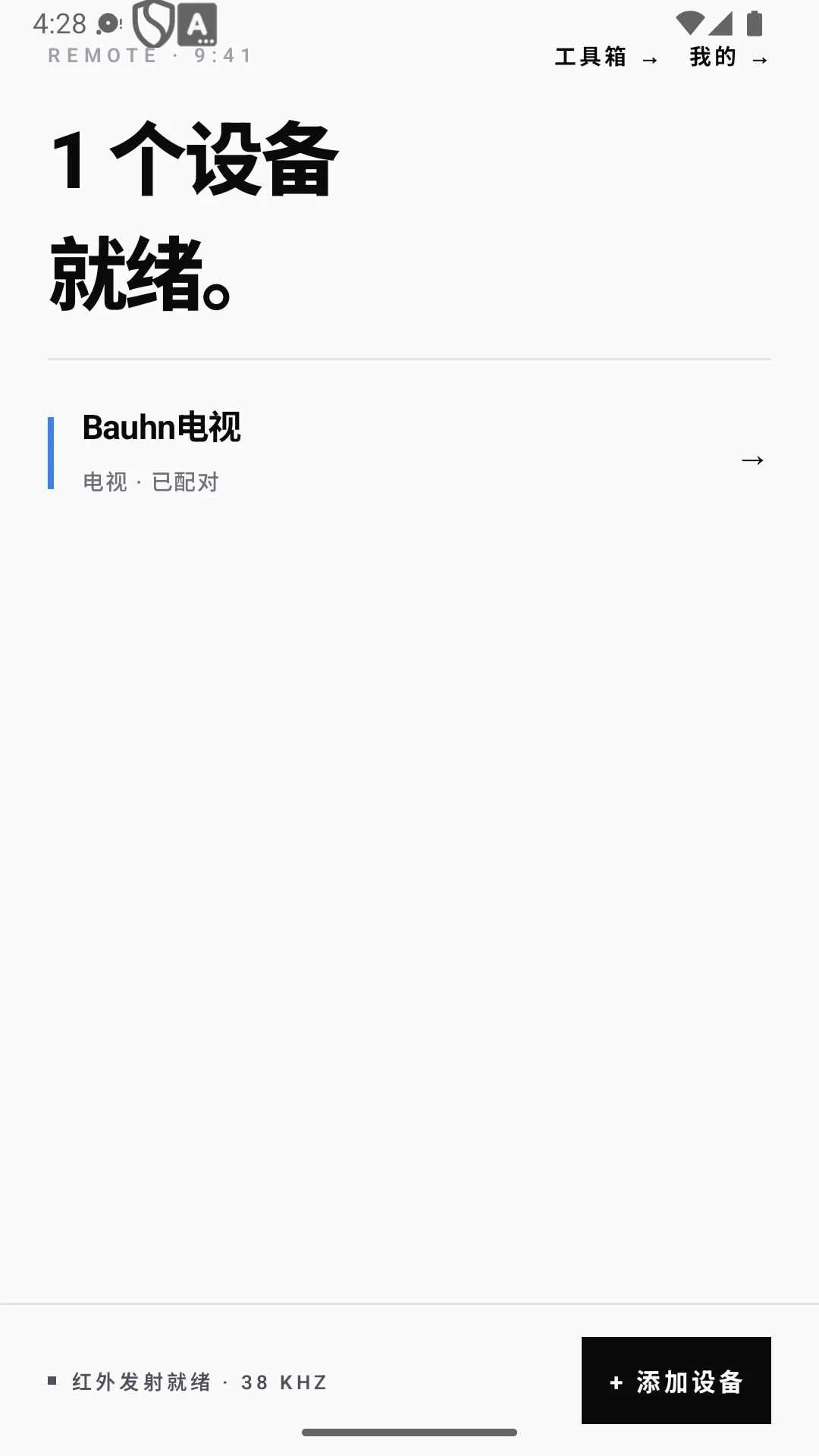 ��������ң����-�ֻ��ҵ�ң��ר�ҽ�ͼ0