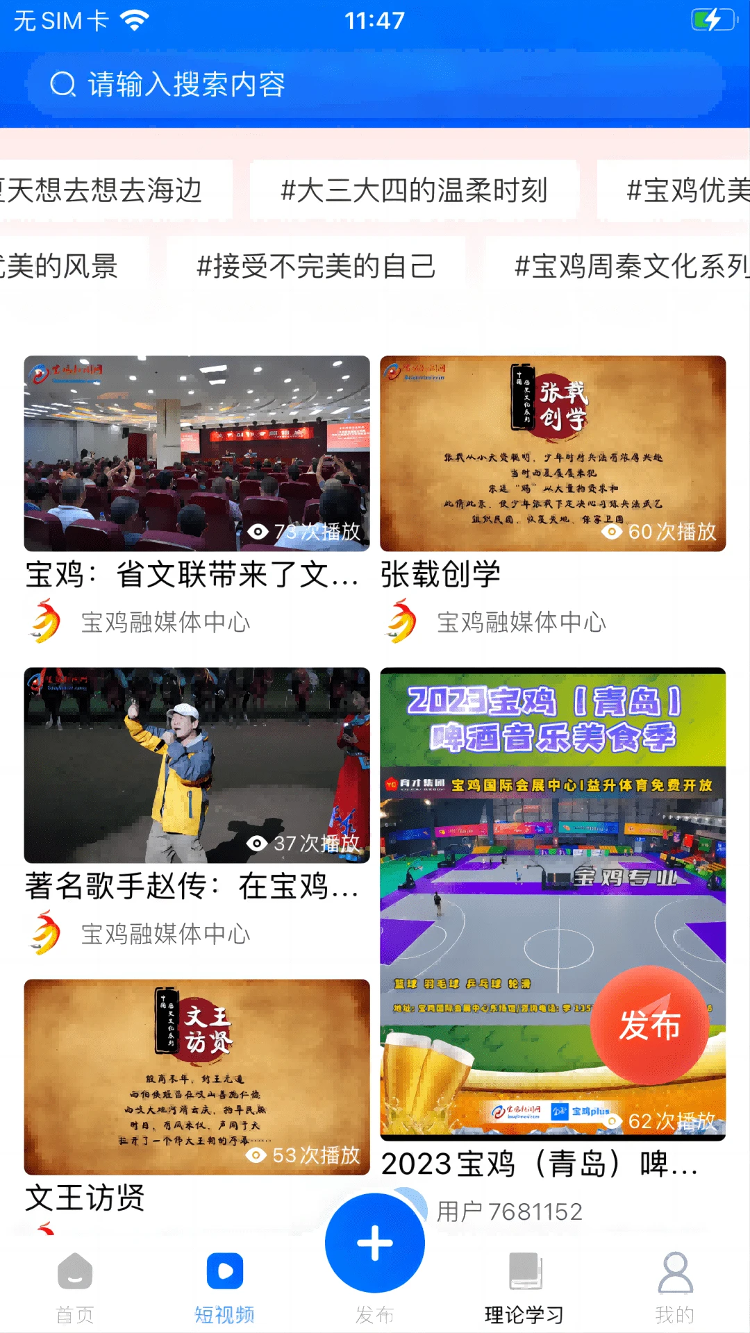 ����һ��ͨ-�����������ƽ̨��ͼ1
