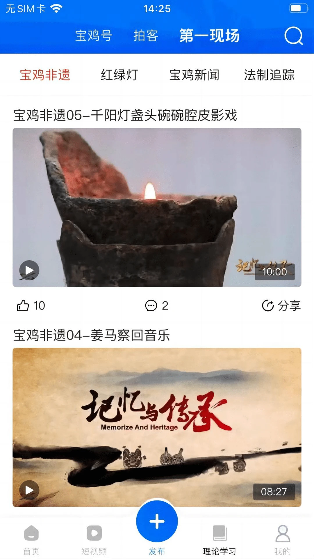 ����һ��ͨ-�����������ƽ̨��ͼ4