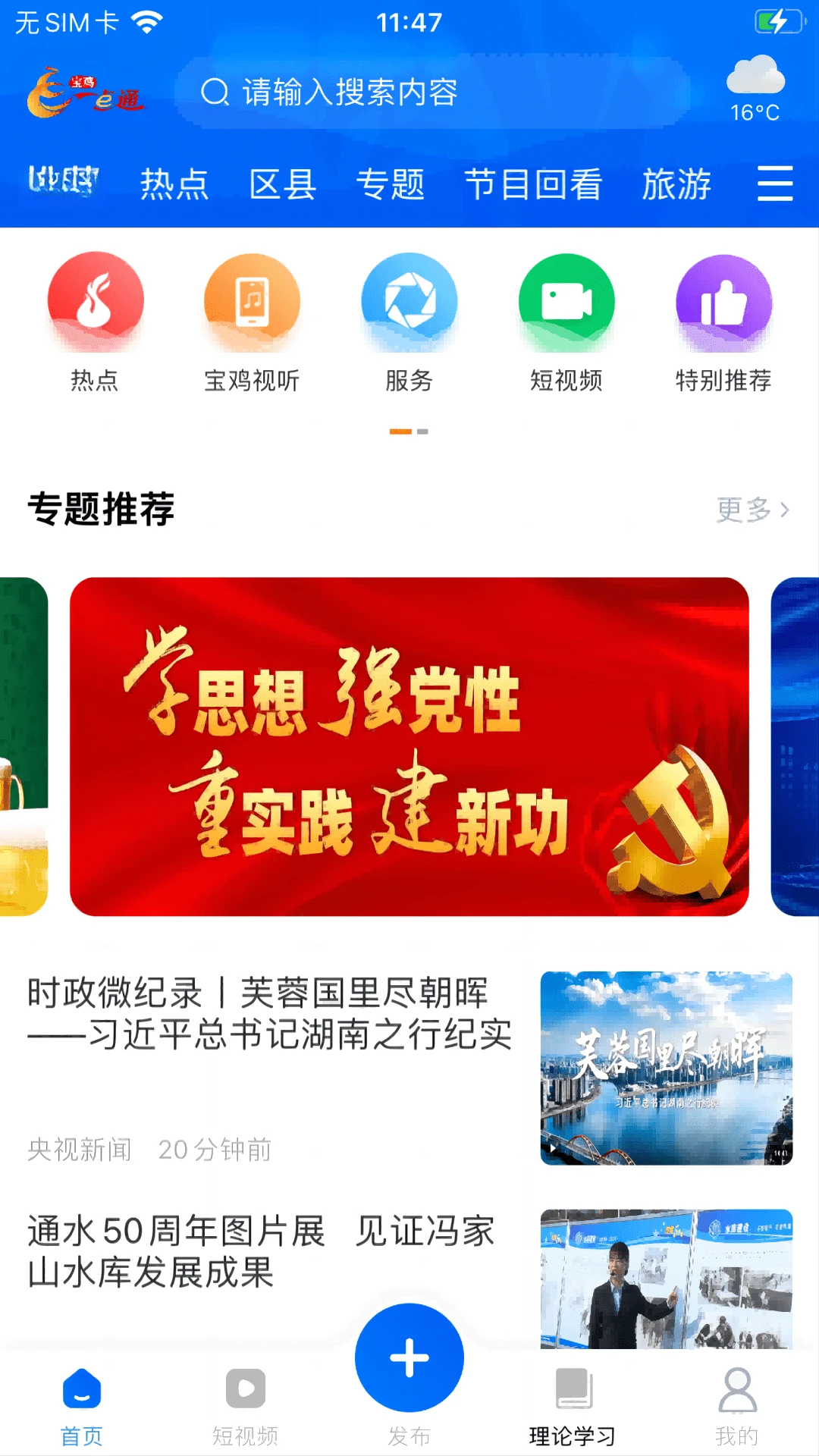 ����һ��ͨ-�����������ƽ̨��ͼ0