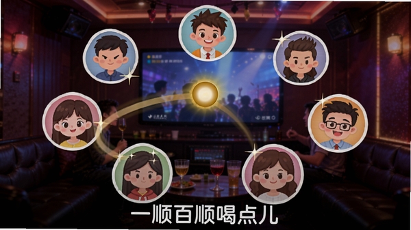һ˳��˳�ȵ����������������ܽ��棬�ֻ���Ļ��ʾ�����ͨͷ��Χ��һȦ��һ����ɫ�������ͷ��������Ծ��������KTV����ۻ᳡������������һ˳��˳�ȵ�������ڻ����·�