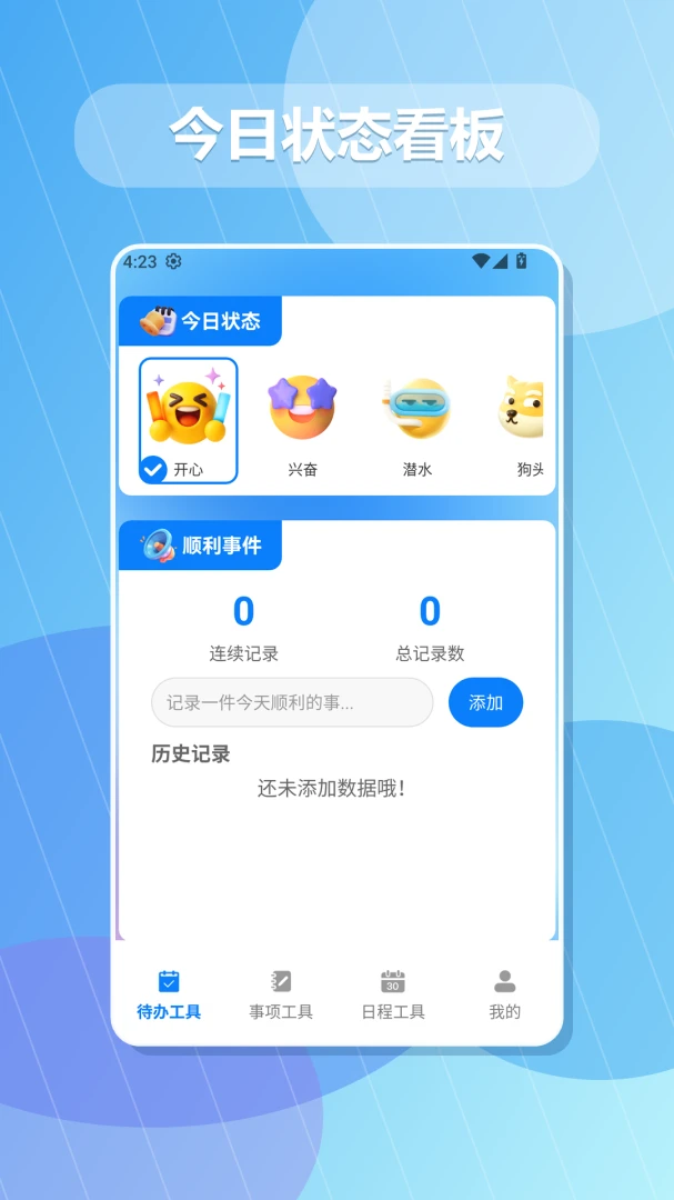һ˳��˳�ȵ��-�ۻ�����С���ֽ�ͼ0