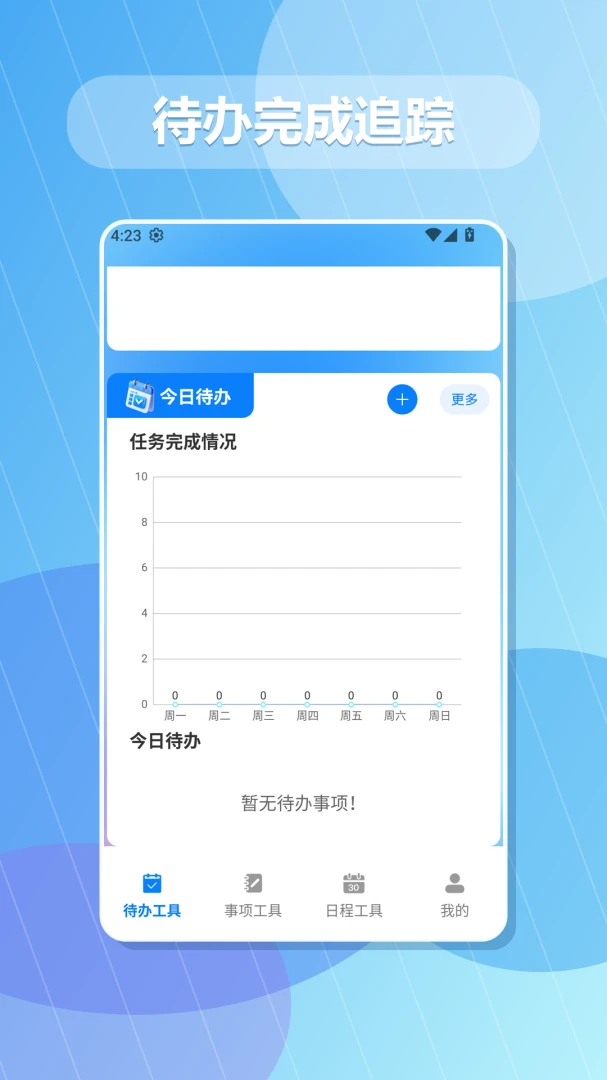 һ˳��˳�ȵ��-�ۻ�����С���ֽ�ͼ2