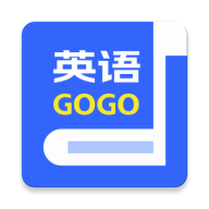 Ӣ��GoGo-����Ӣ�ﵥ���ټ�����v1.0.7 �ٷ�����