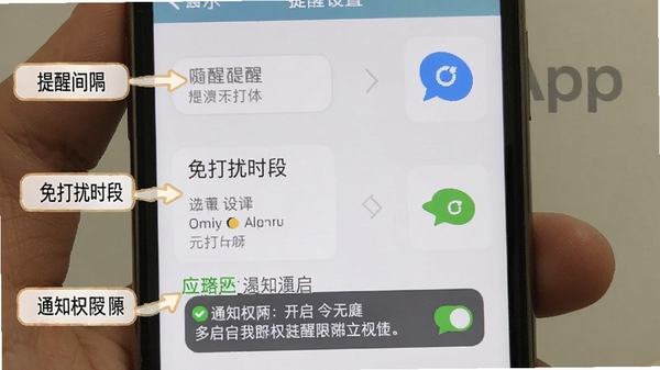 ��ˮapp�������ý����ͼ��չʾ���Ѽ��ѡ������ʱ�����á�֪ͨȨ�޿�����ʾ���ֻ���Ļչʾ��������ע�����ܰ�ť