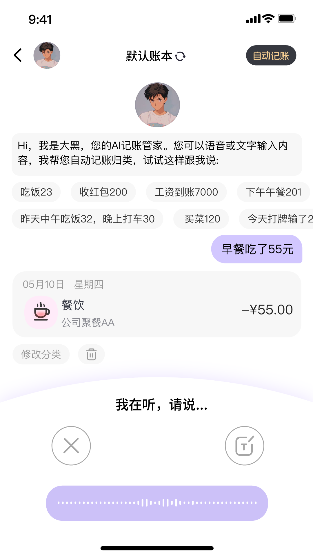 ��������-��Ȥè��������ֽ�ͼ1