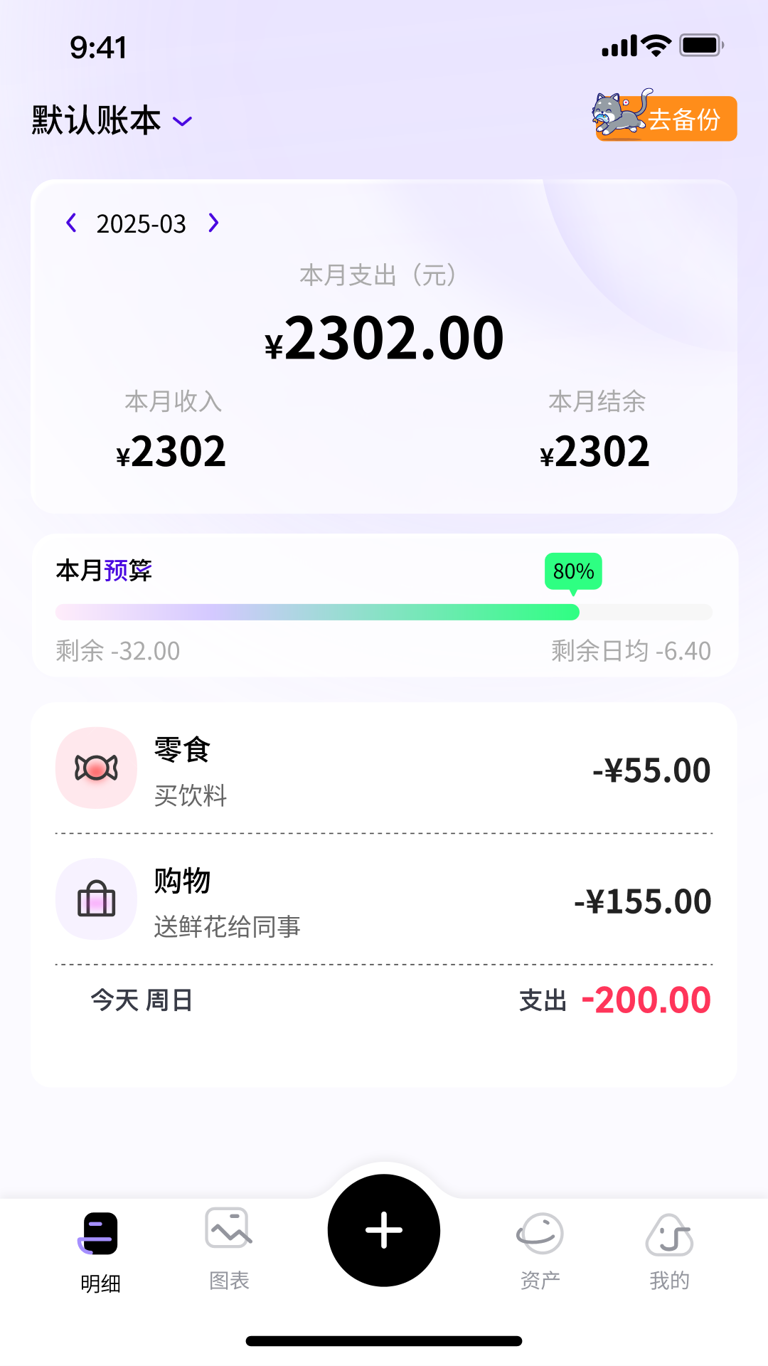 ��������-��Ȥè��������ֽ�ͼ2