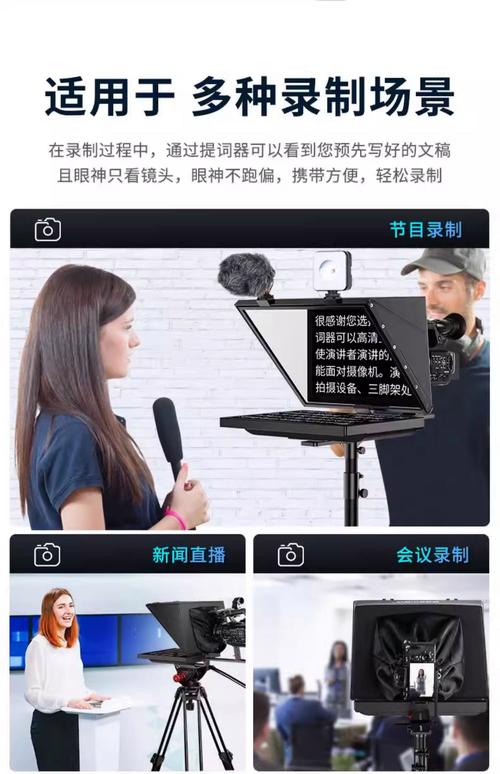 自动题词器-智能提词助手 直播录课提词工具实测效果展示