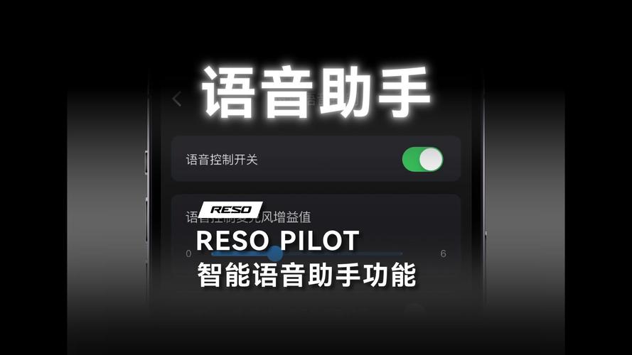 自动题词器-智能提词助手 语音跟读功能界面展示