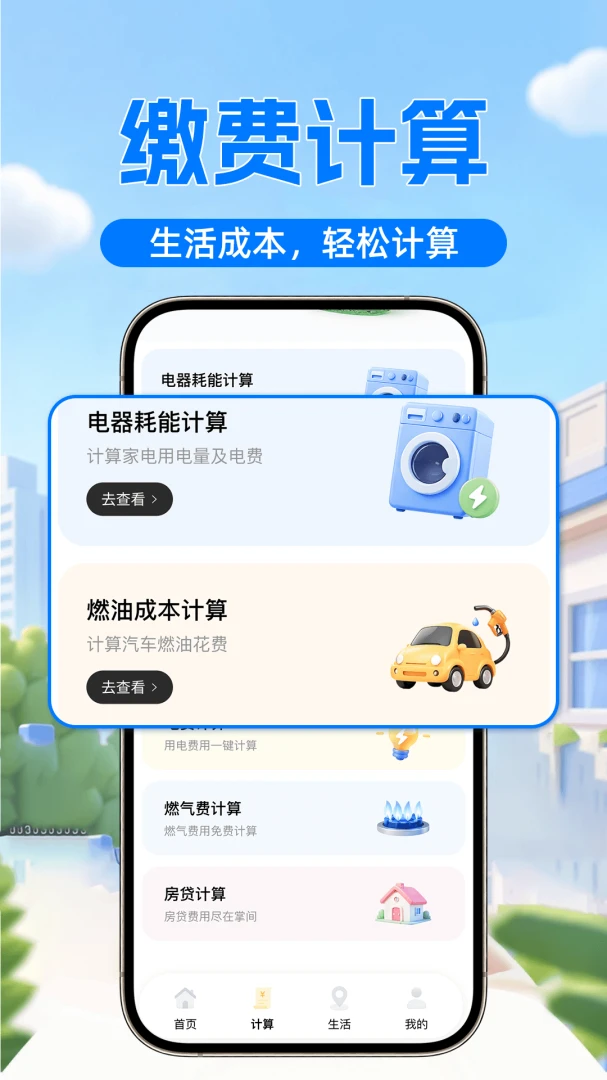 ˮ�ѵ�Ѽ���ܼ�-��ͥ�˵��������ͼ