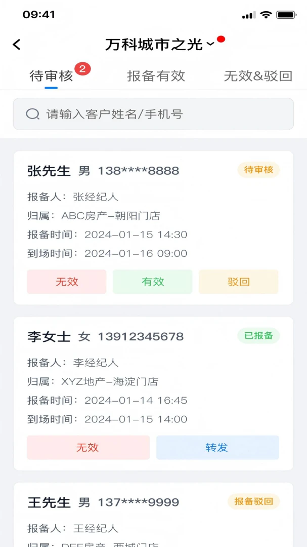 �����������-�����칫�������ֽ�ͼ