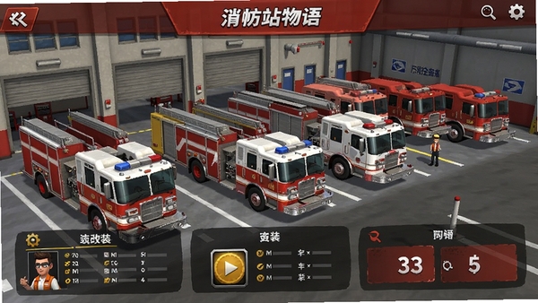 ����վ���ﳵ����棬������ͬ�ͺŵ�����������ͣ�ţ���ҿ��Բ鿴�������Ժ͸�װѡ��