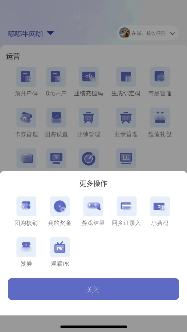 ��˿��Ա���������ֽ�ͼ
