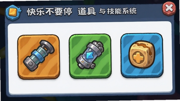 ���ֲ�Ҫͣ�����뼼��ϵͳ���棬չʾ���ֹ��ܵ���ͼ��