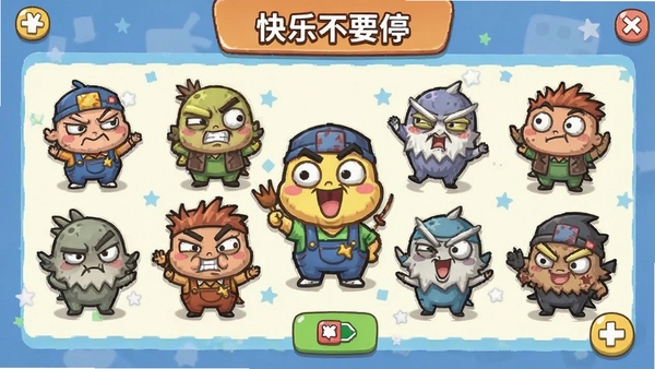 ���ֲ�Ҫͣ��ɫ�ռ����棬չʾ����ɰ���ֵĽ�ɫ����