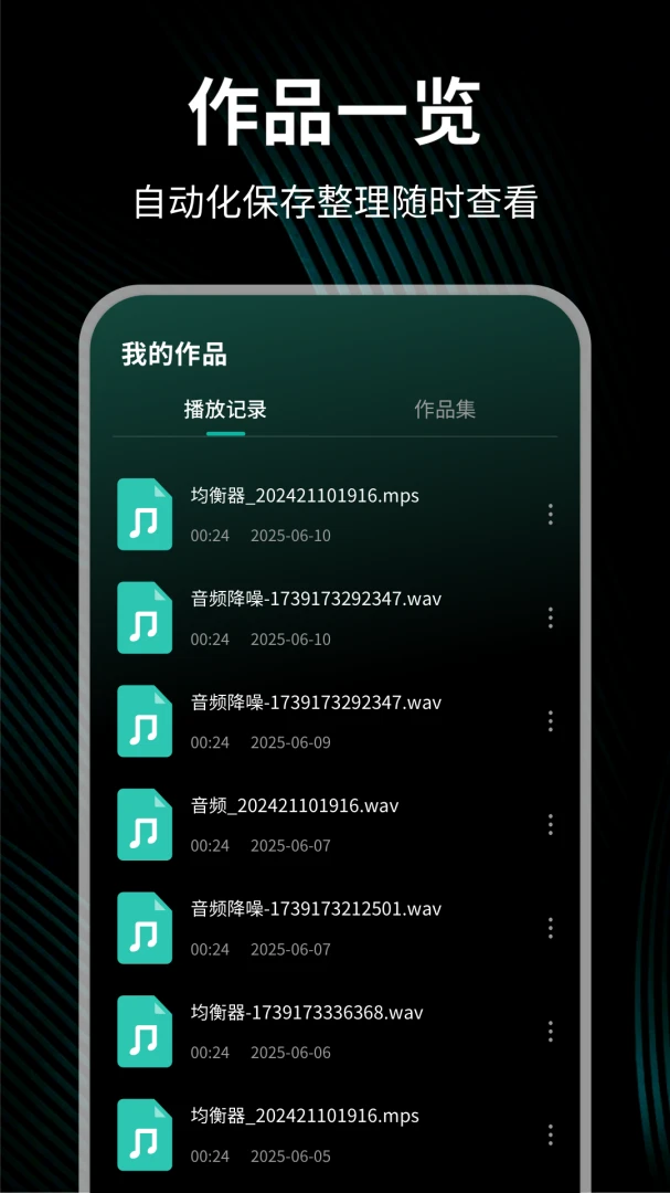 С������-���ʵ�õ��ֻ��������ֽ�ͼ