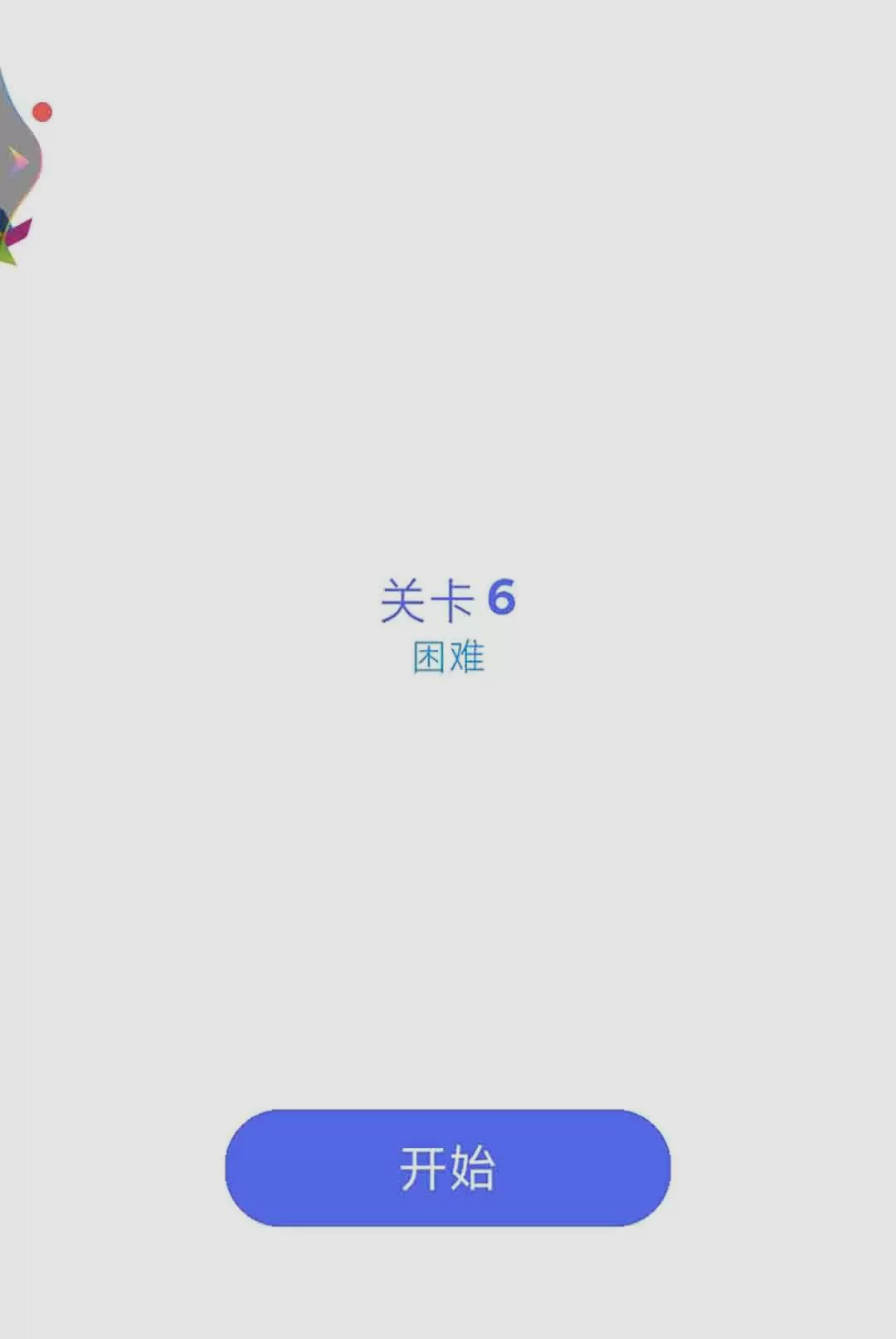 ���Ե�����-������̽������Ϸ��ͼ