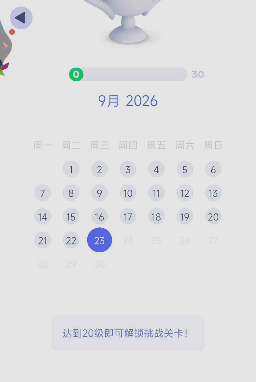 ���Ե�����-������̽������Ϸ��ͼ