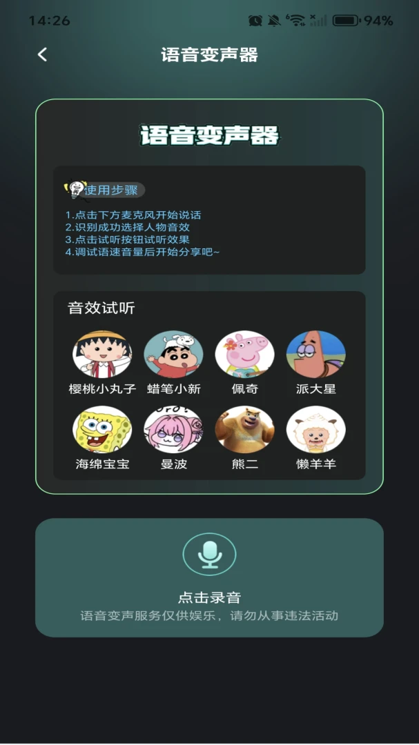 �������ܸ�����-�������εĵ������ֽ�ͼ