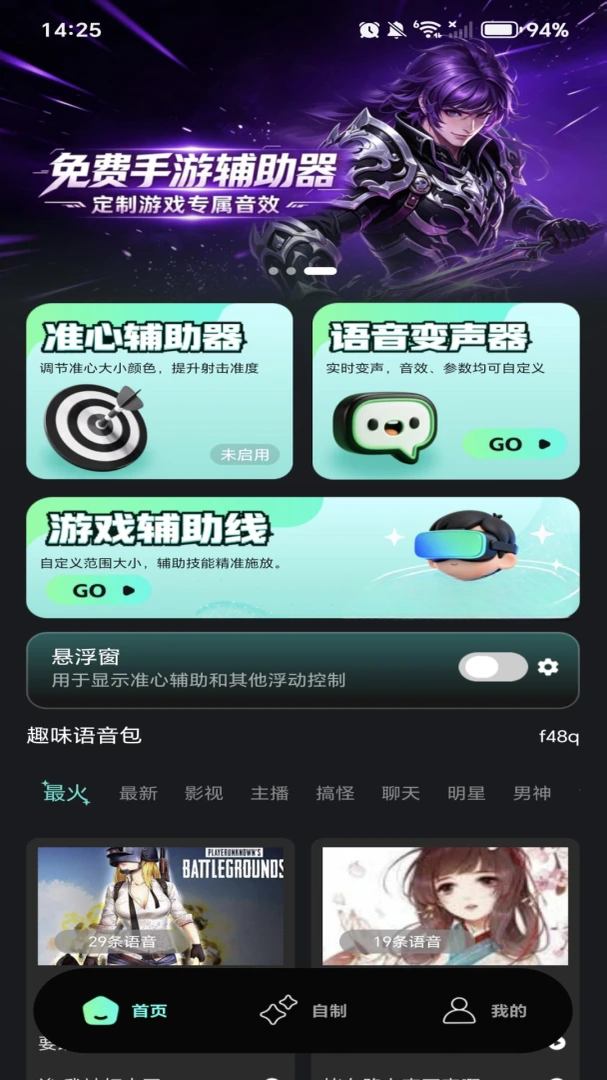 �������ܸ�����-�������εĵ������ֽ�ͼ