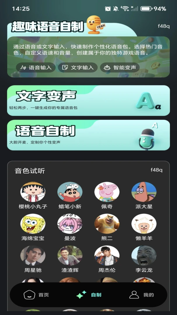 �������ܸ�����-�������εĵ������ֽ�ͼ