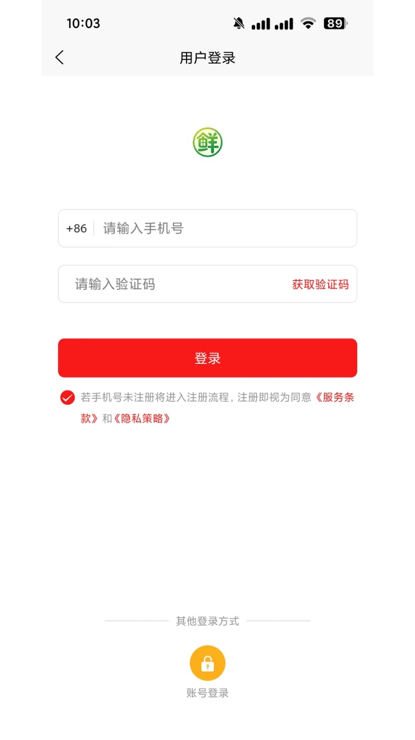 i�ʵ���-����ʳ�����͵��ҽ�ͼ0