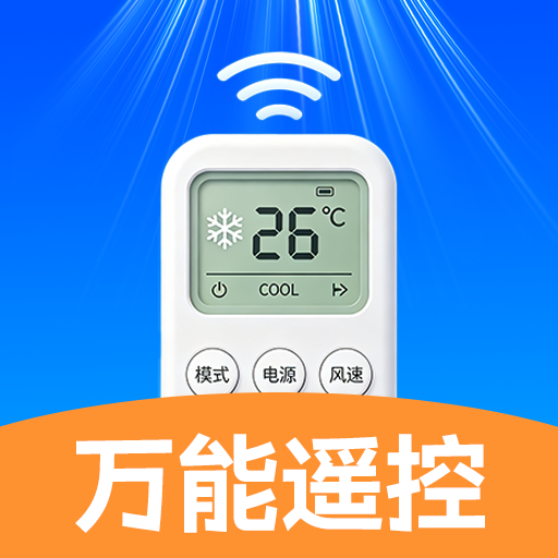 ң������������-�ֻ�����ң��v1.0.1.2af-M �ٷ�����