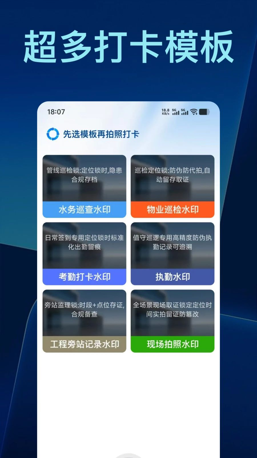 ˮӡ����ȫ�ܴ����-��������ˮӡ�����ͼ0